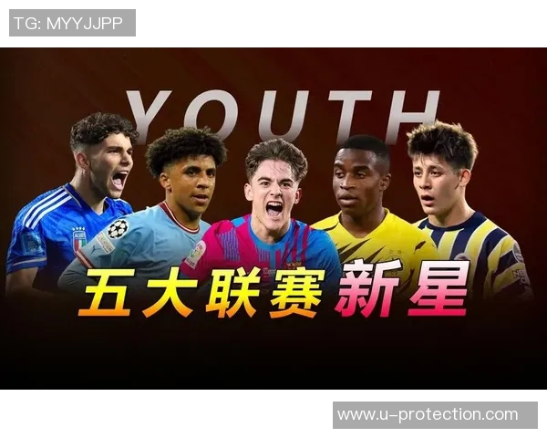 足球LM新星崛起 未来巨星的竞技之路与个人成就分析